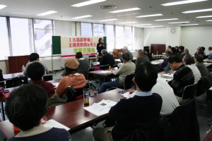 3月26日高校部学習会