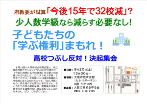 スクリーンショット 2025-08-20 152651